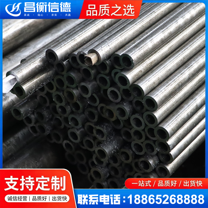 甘谷GCr15精密钢管